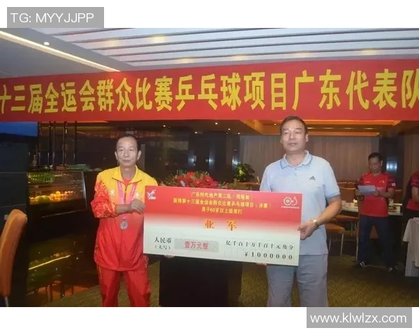 广州乒乓球队节奏创新高引领全国乒乓球发展新趋势